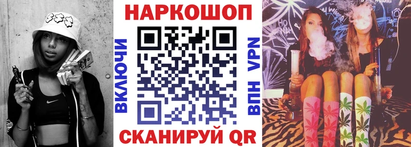 Купить наркотики цена Слободской ГАШИШ Псилоцибиновые грибы Alpha-PVP Канабис МЕФ КОКАИН