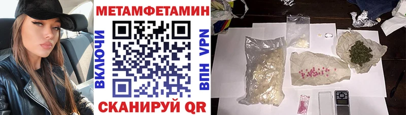 АМФЕТАМИН Premium  Слободской 