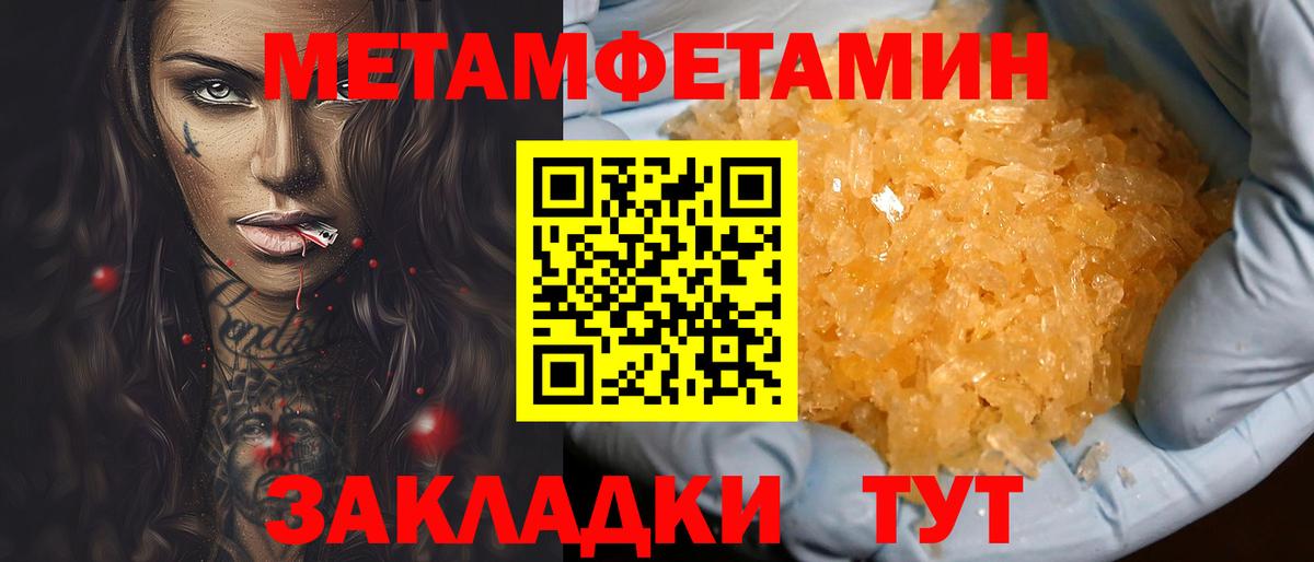 Амфетамин Premium Слободской