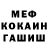 Амфетамин Розовый Woof Kary