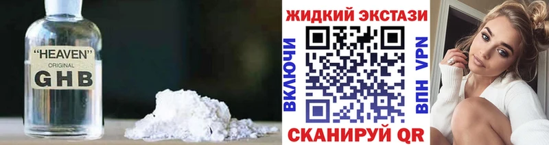 нарко площадка формула  Слободской  Бутират Butirat 