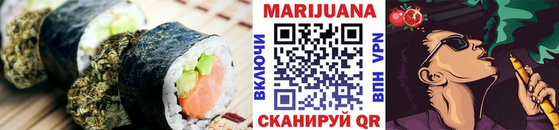Печенье с ТГК марихуана  Слободской 