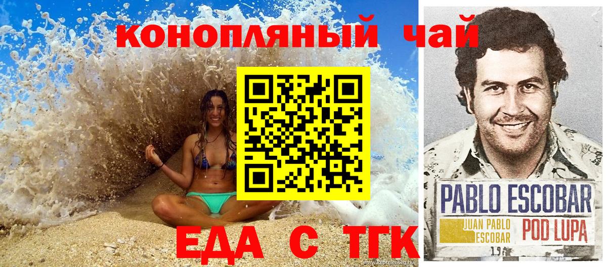 Экстази  ГАШИШ  Слободской  COCAIN  ТГК  Марихуана  Мефедрон   Вход с VPN 