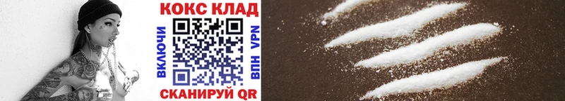 Кокаин 97%  ссылка на мегу вход  Слободской 