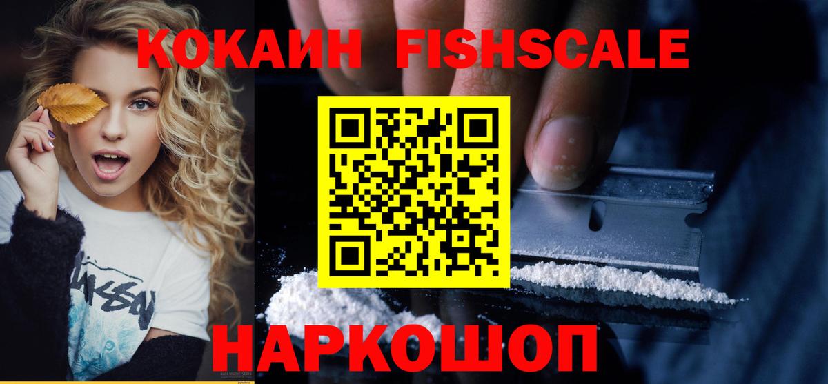 COCAIN 97% Слободской