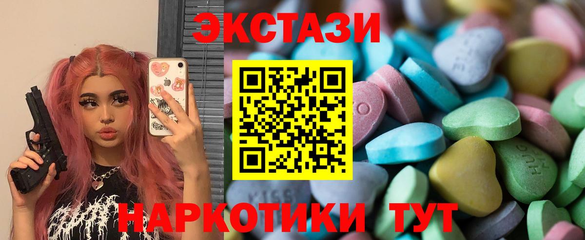 Ecstasy VHQ Слободской
