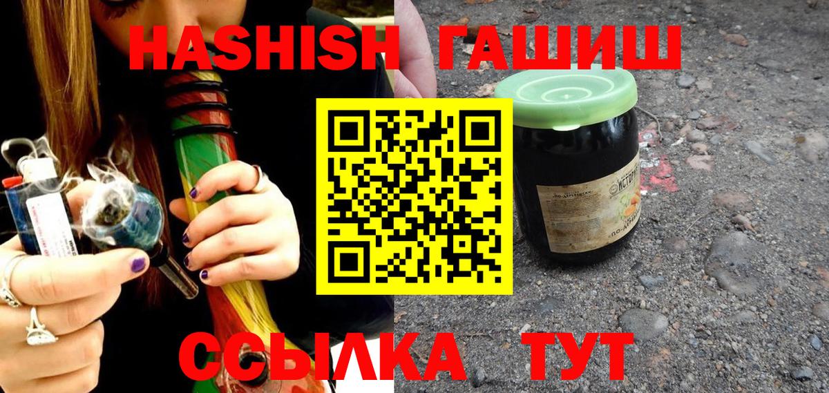 Слободской  Гашиш Изолятор  Вход с VPN  купить   Гашиш гарик  ГАШИШ 