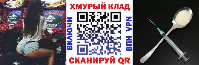omg ССЫЛКА  Слободской  ГЕРОИН Heroin 