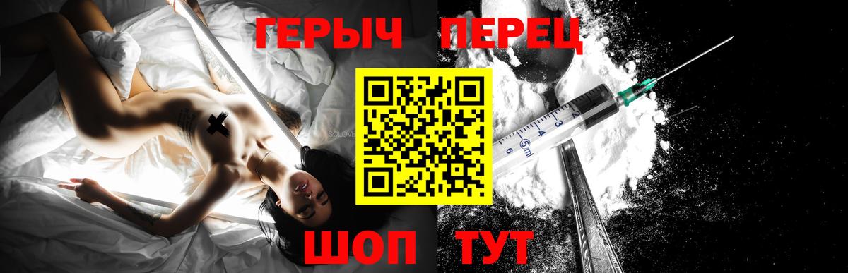 Слободской  ГЕРОИН Афган  ГЕРОИН  Вход с VPN 