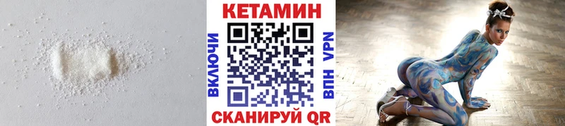 цены   Слободской  блэк спрут зеркало  КЕТАМИН VHQ 