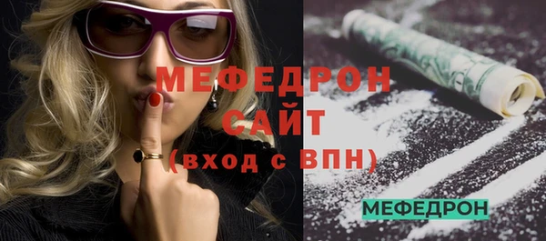 MESCALINE Алексин