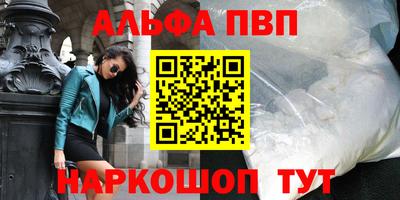ALPHA PVP Среднеуральск