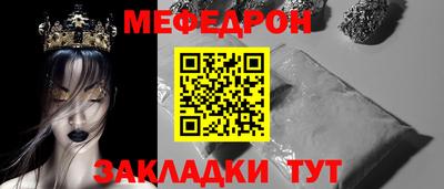 бошки Ставрополь