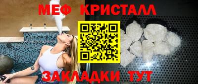 бошки Ставрополь