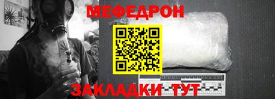бошки Ставрополь