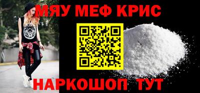 Альфа ПВП Старая Купавна