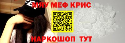 Альфа ПВП Старая Купавна