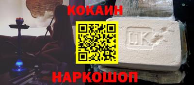 бошки Ставрополь