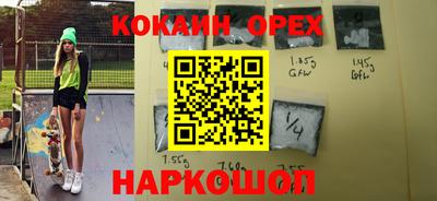 бошки Ставрополь