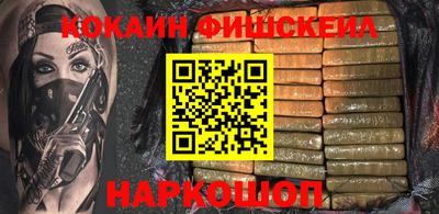 бошки Ставрополь