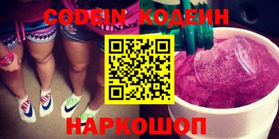 бошки Ставрополь