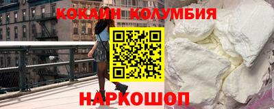 бошки Ставрополь