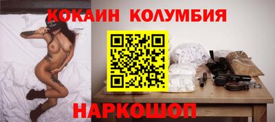 амфетамин Сланцы