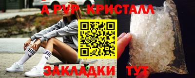 ALPHA PVP Среднеуральск