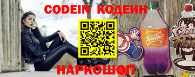 Альфа ПВП Старая Купавна