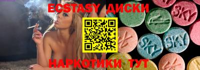 твердый Славгород