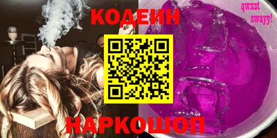 Альфа ПВП Старая Купавна