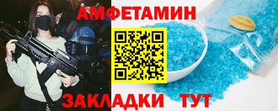 бошки Ставрополь