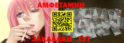2c-b Славянск-на-Кубани