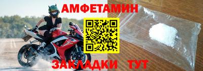бошки Ставрополь