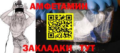 Альфа ПВП Старая Купавна