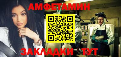 бошки Ставрополь