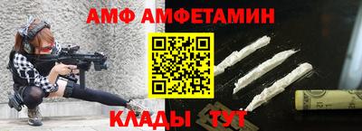 Альфа ПВП Старая Купавна