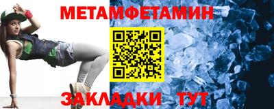Альфа ПВП Старая Купавна