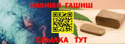 амфетамин Сланцы