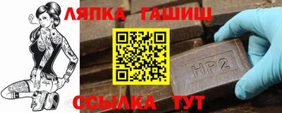 Альфа ПВП Старая Купавна