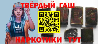 бошки Ставрополь