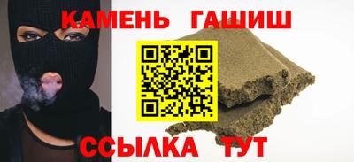 2c-b Славянск-на-Кубани