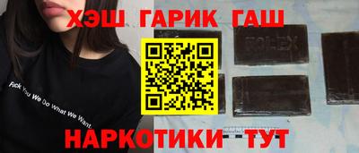 Альфа ПВП Старая Купавна