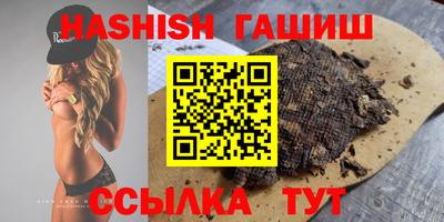 бошки Ставрополь