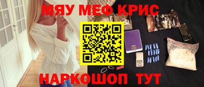 Альфа ПВП Старая Купавна