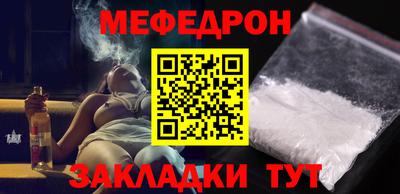Альфа ПВП Старая Купавна