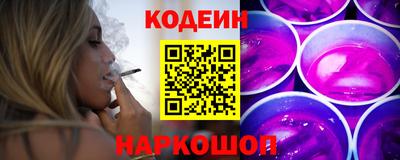 бошки Ставрополь
