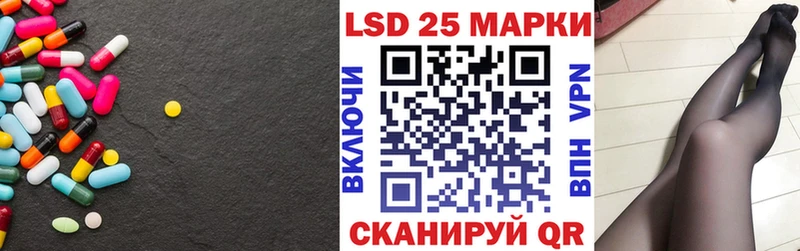 LSD-25 экстази кислота  хочу наркоту  Слободской 