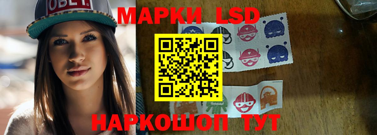 Слободской  ЛСД экстази кислота  Лсд 25 экстази ecstasy  Вход с VPN 