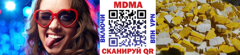 МДМА crystal  OMG tor  Слободской  как найти  